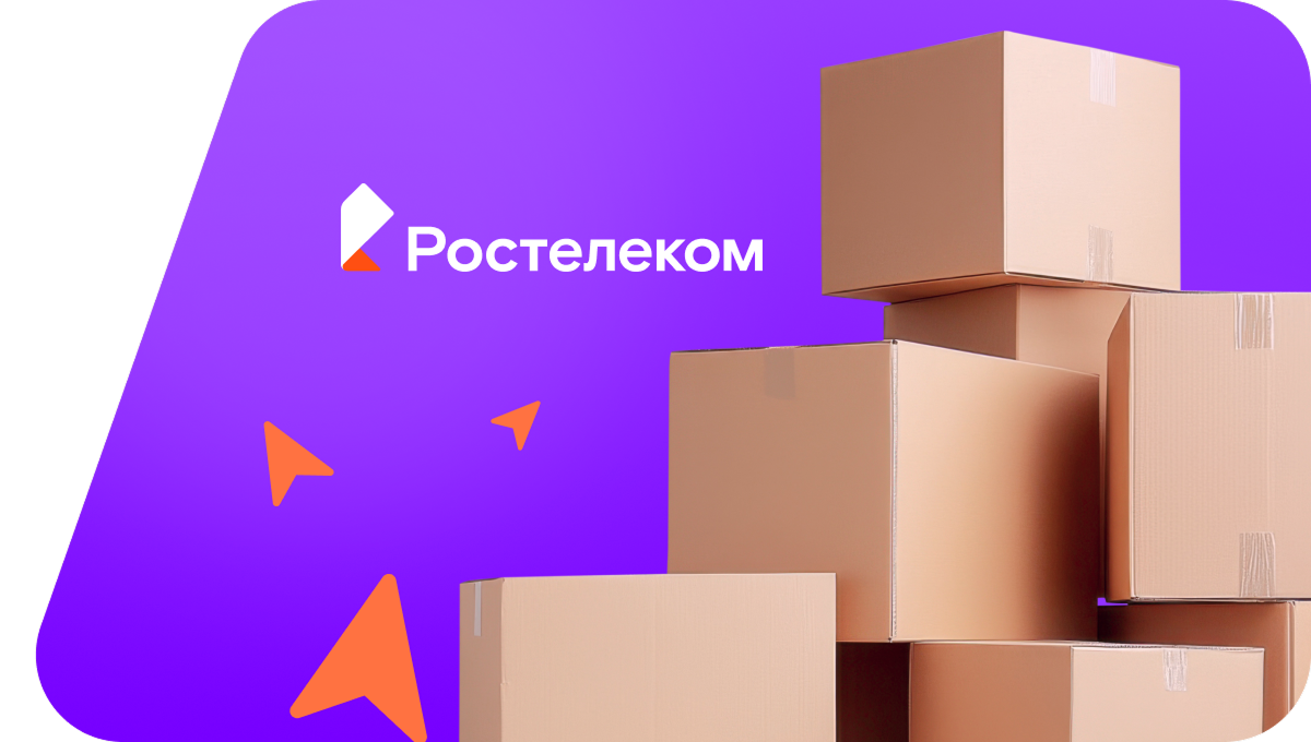 Переезд в новую квартирув посёлок Ново-Гурьевское (Калининградская область)